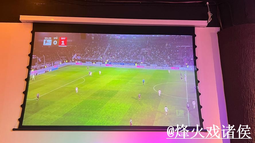 2026世界杯直播外围盘口经验分享，盘口查看和手机端进入别忽略