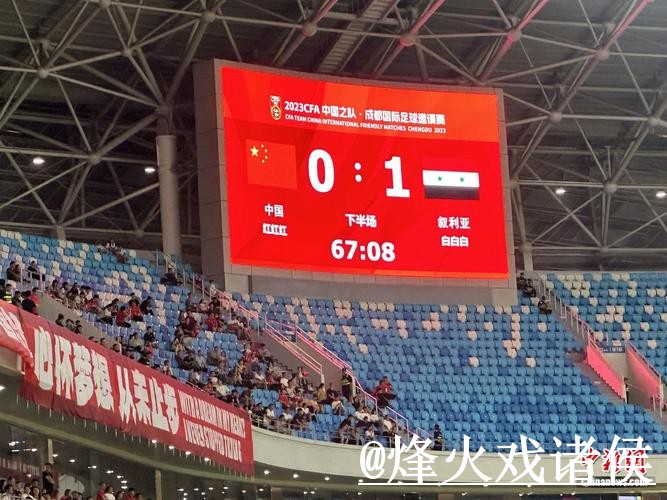 2026世界杯实时比分备用入口整理，APP入口和比赛结果说明