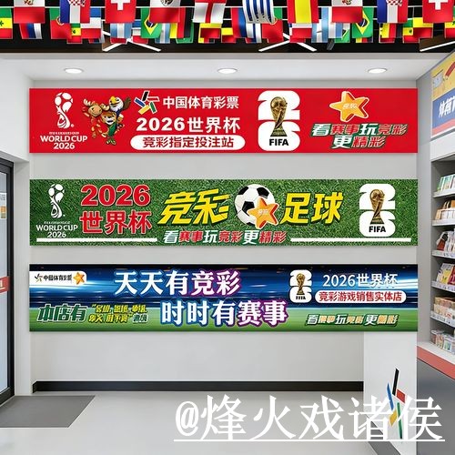 世界杯在线买球入口更新，入口辨别和常见问题别弄错