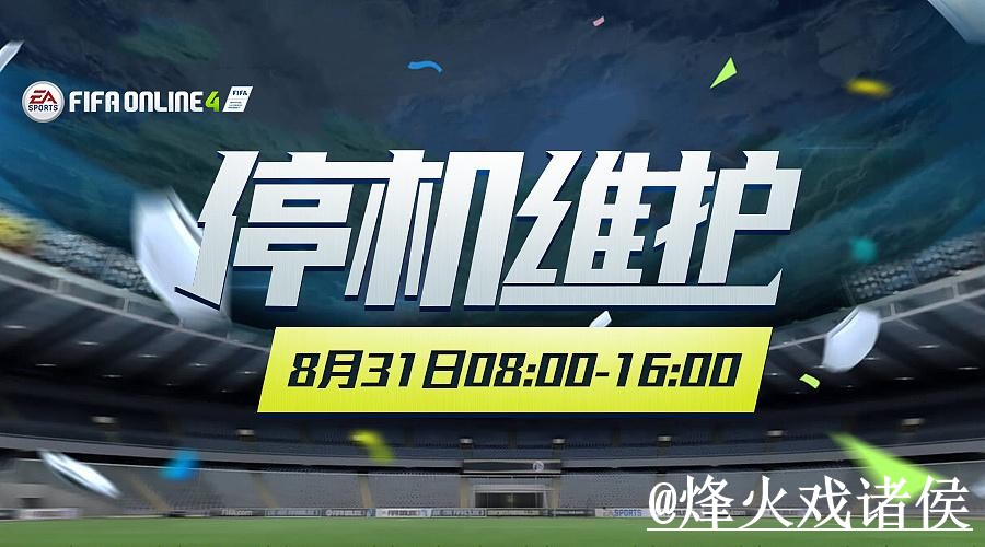 2026世界杯滚球地址平台选择，入口变化和临场变化说明