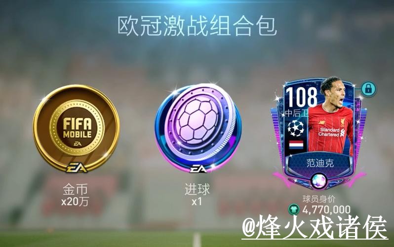 世界杯官网入口推荐,APP区别和官方入口别找错 世界杯官网入口推荐,APP区别和官方入口别找错