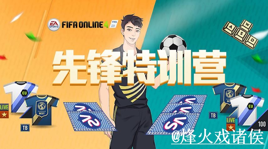 2026世界杯临场滚球平台指南，临场变化与盘口判断参考